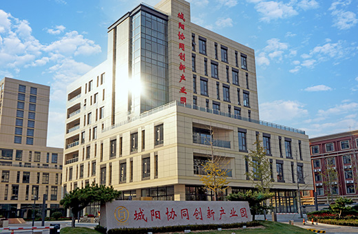青岛协同创新产业园