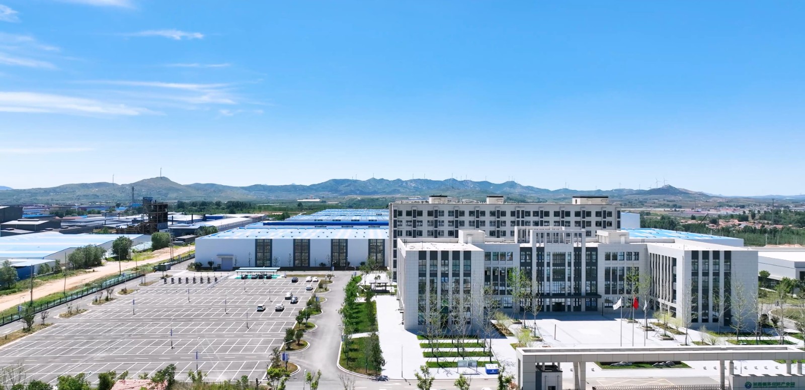 关于青岛领军新型建材科技有限公司节能验收公示